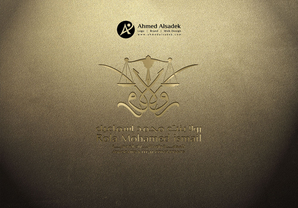 عرض تصميم شعار قانوني في الرياض